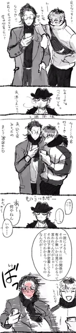 口は災いの元なささろ。 