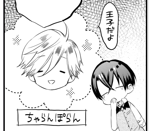 配信終わりました。チェックして原稿を送ります。 
