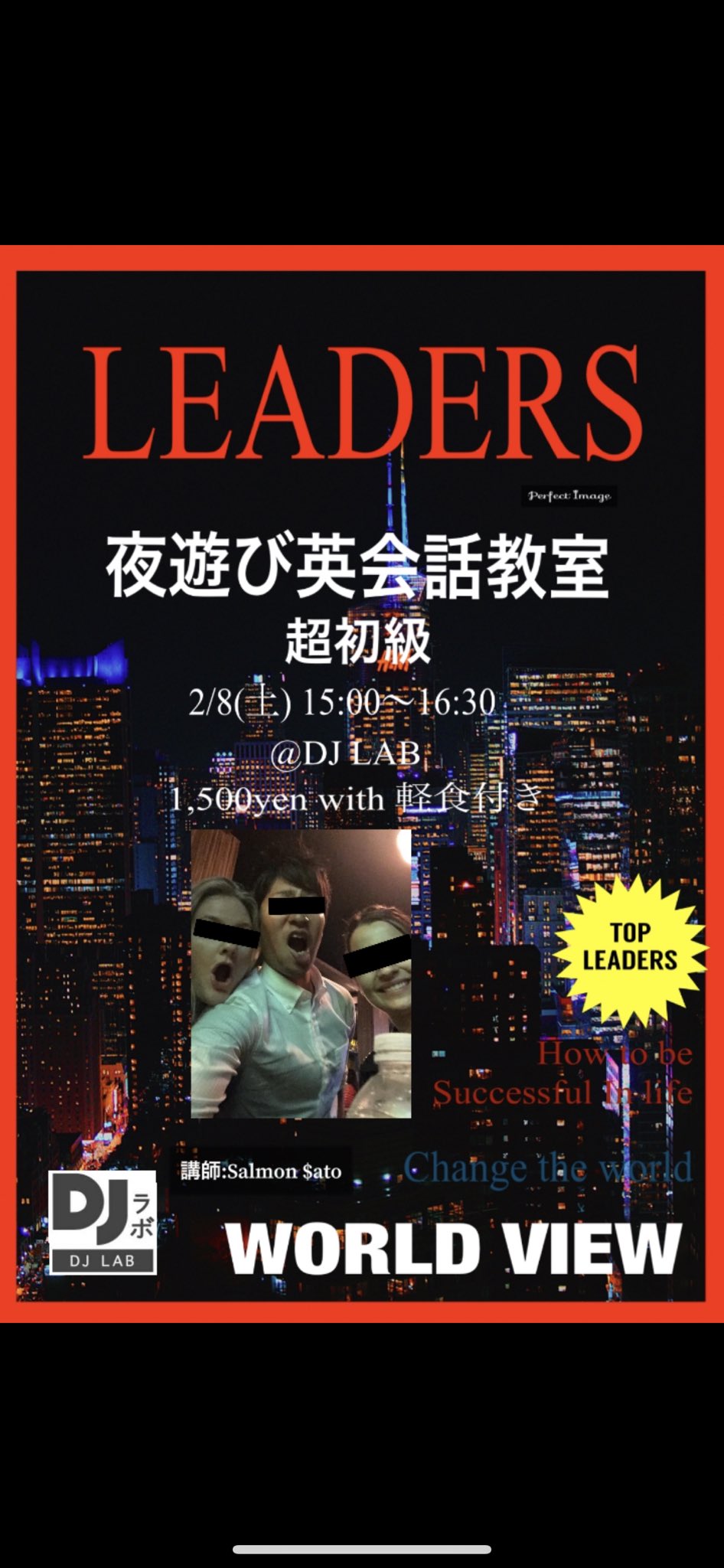 Salmon Ato サーモンサト 出張でロンドン なう 昨日ディナーしたチェコ 人の に なぜ日本じゃなくて他のアジアの国に留学したの と聞いたら 日本は楽しいけど日本人 はレディーファーストじゃないし英語喋れないし と 俺は悔しかっ