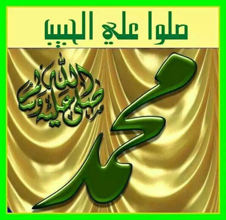 #محمد_اليامي_ينخاك_يا_جلوي