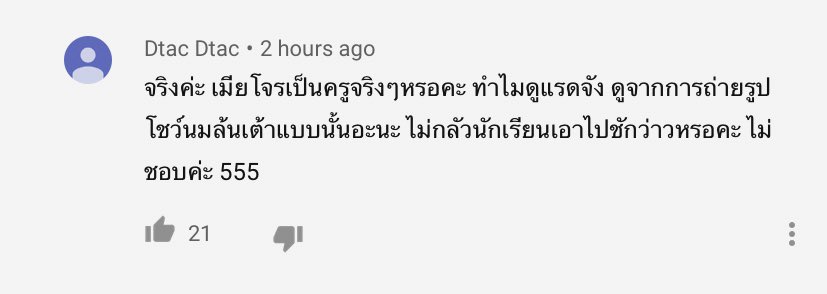 NITRO MON tweet media