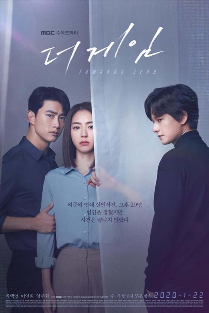  #CCQuickDramaNewsPREMIERE DAY!! The first 2 episodes of the  #kdrama  #TheGameTowardsZero have been uploaded to  @Viki and  @kocowa_official. Viki is currently subbing the episodes right now..I AM SO EXCITED TO WATCH THIS ONE!!