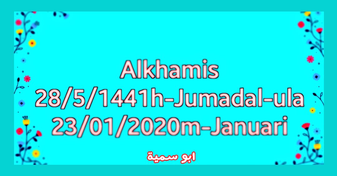 abuu_sumayy's tweet photo. #TAREH ZA LEO ALKHAMIS

kwa fawaaida mbalimbali kutoka kwa ikhwa apa tanzania kila siku tafadhali tembelea kwa channels zetu za telegram ambazo ni⤵

https://t.co/w6ullCOcXa 
https://t.co/3lA5Gf6Vfx
https://t.co/Mv52QFxuye
https://t.co/wlO24wB50D
https://t.co/FN1UCG8uFm https://t.co/xWTVuI6Prd
