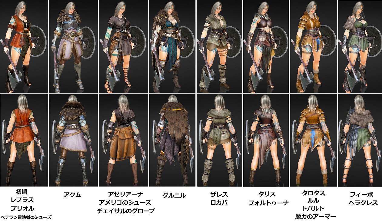 Sansyo ガーディアンのアーマー シューズ グローブの外見まとめ 抜けてるのも有り 色合いは画質や環境でかなり変わりそうなので参考程度に 新クラス来る度に防具デザイン見るの楽しい 黒い砂漠pc