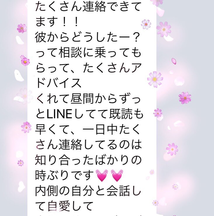 くー 潜在意識は恋愛マスター 4miuj Twitter