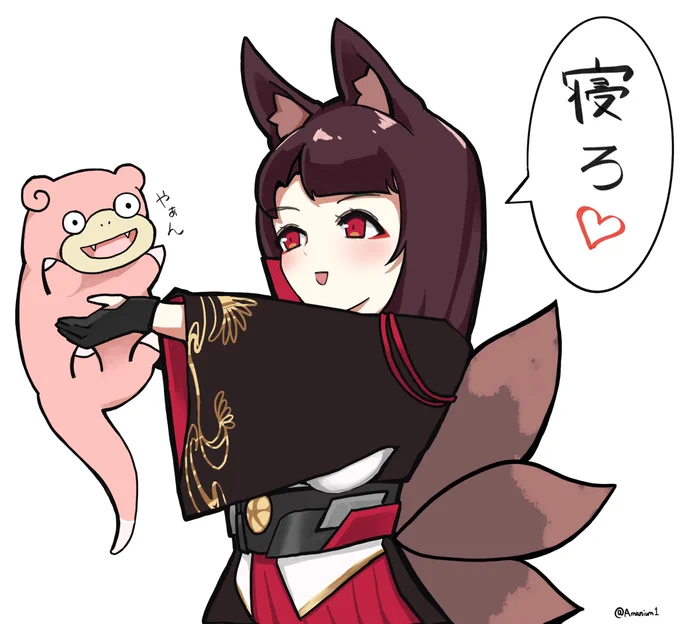 2徹明けのあまの。と
壊れかけのレディオで韻が踏める 