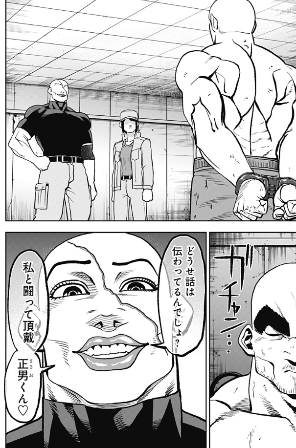 アビスレイジ69話『拳の対峙』更新されました。
続きは以下URLから読めます↓
 