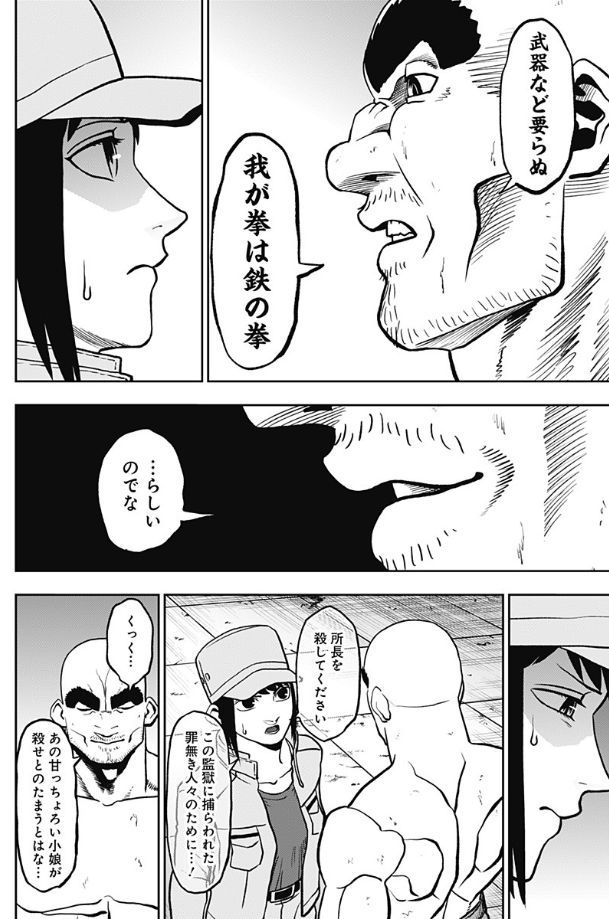 アビスレイジ69話『拳の対峙』更新されました。
続きは以下URLから読めます↓
 
