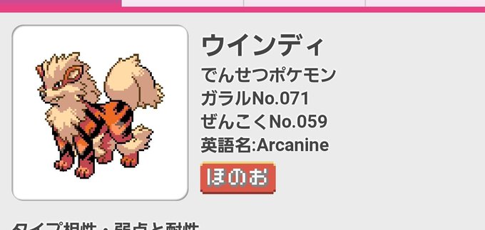 ウィンディのtwitterイラスト検索結果 ウィンディのtwitterイラスト検索結果