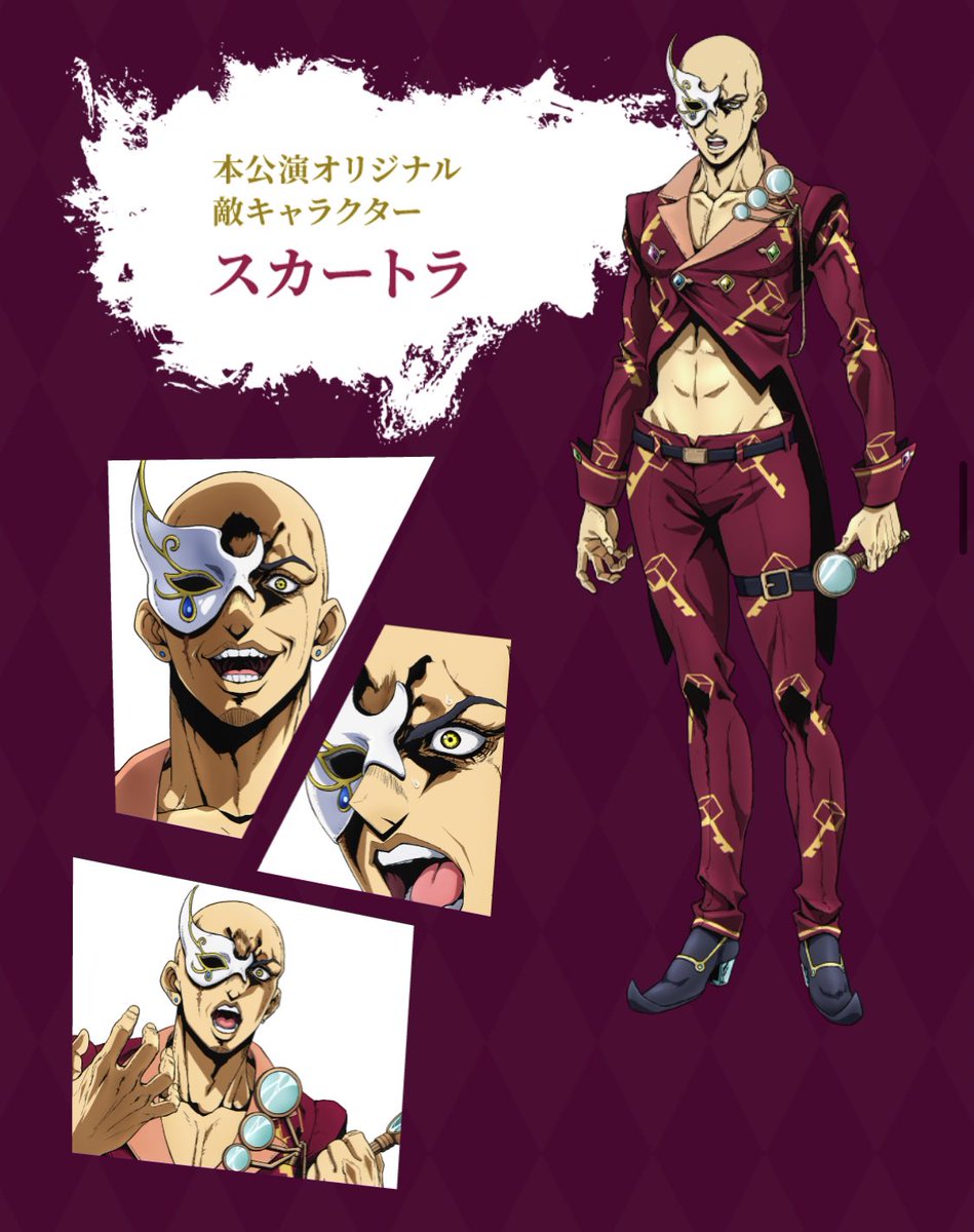 ジョジョの奇妙な冒険 Togetter ジョジョの奇妙な冒険 Togetter