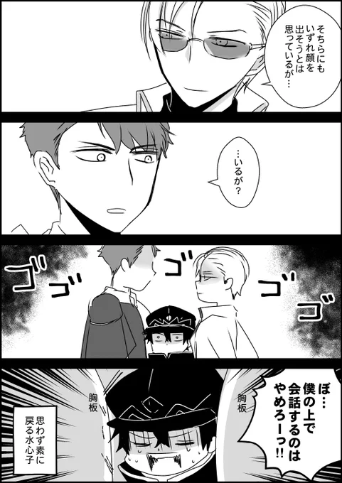 小豆さんと山鳥毛さんの回想ネタバレアリ 