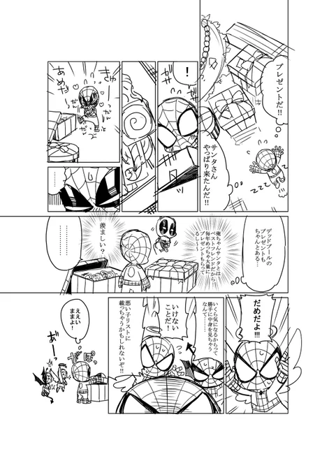 ③ 