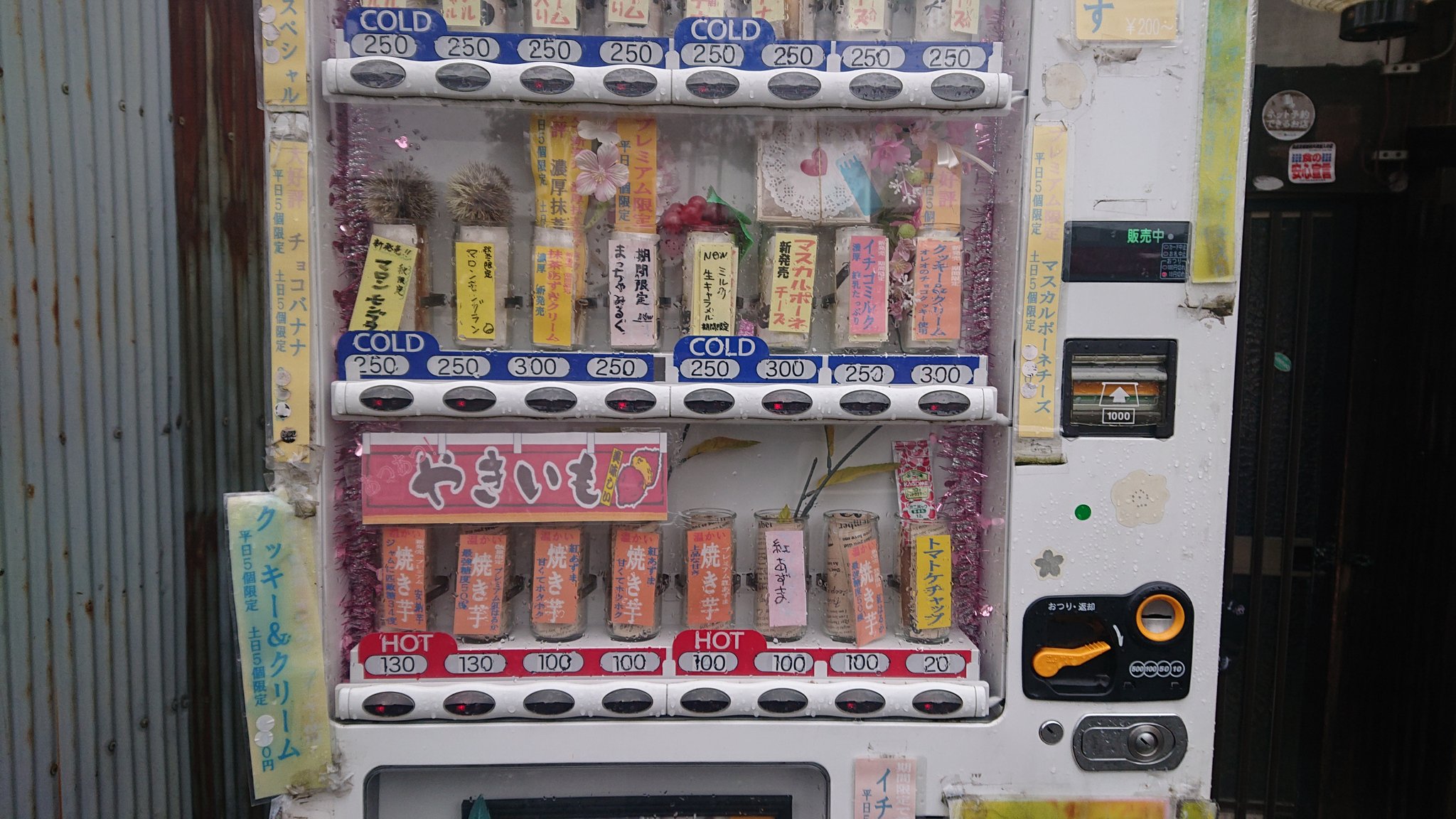 ひろっさん Twitterissa クレープの自動販売機 奈良県桜井市三輪 イチゴミルク250円 生キャラメルスペシャル250円 大きさは10センチ位で生クリームたっぷりしつこくない甘さめっちゃ旨い Letsguide クレープの自動販売機 クレープ 自動販売機 三輪素麺 T