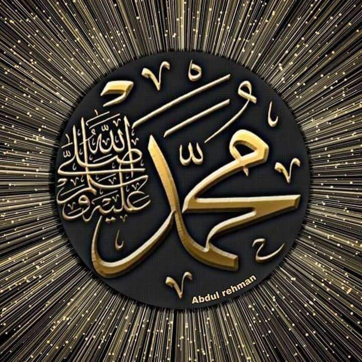 StUdents_sMs's tweet photo. 🌹السَّــــلاَمُ عَلَيــْـكُم وَرَحْمَةُ اللهِ وَبَـرَكـَاتــهُ🌹

🌞صبح بخیر🌞

اللّٰہ تعالی کاذکرکسی انسانی تذکرہ کا
محتاج نہیں مگرانسان اپنی روح کی پیاس بجھانےکیلئے____
 اللّٰہ کےذکرکا محتاج ھےاور ھمیشہ رہےگا

❤️سُبحَانَ اللّهِ وَبِحَمْدِهِ سُبحَانَ اللّهِ الْعَظِيم❤️
#زھرا https://t.co/K95DjMfcPz