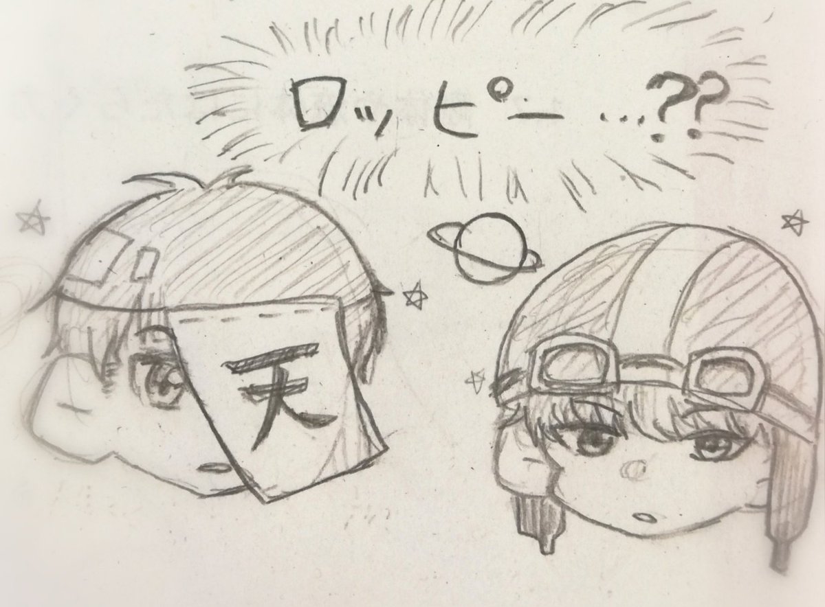 ぶつりでつかうもじについて
ロ-    ピ-
ρ と P 