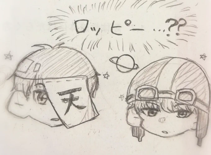ぶつりでつかうもじについて
ロ-    ピ-
ρ と P 
