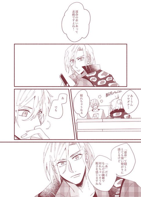 トップ100運命 の 赤い 糸 イラスト ただのディズニー画像