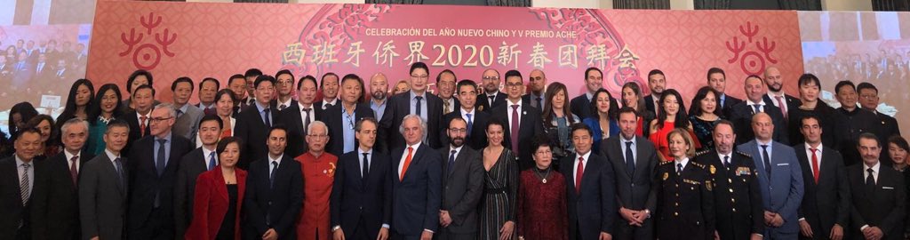 Orgullosos de representar a nuestro municipio en el #AñoNuevoChino 
Estrechando lazos internacionales buscando potenciar nuestro entorno gracias al comercio e industria y por supuesto turismo.