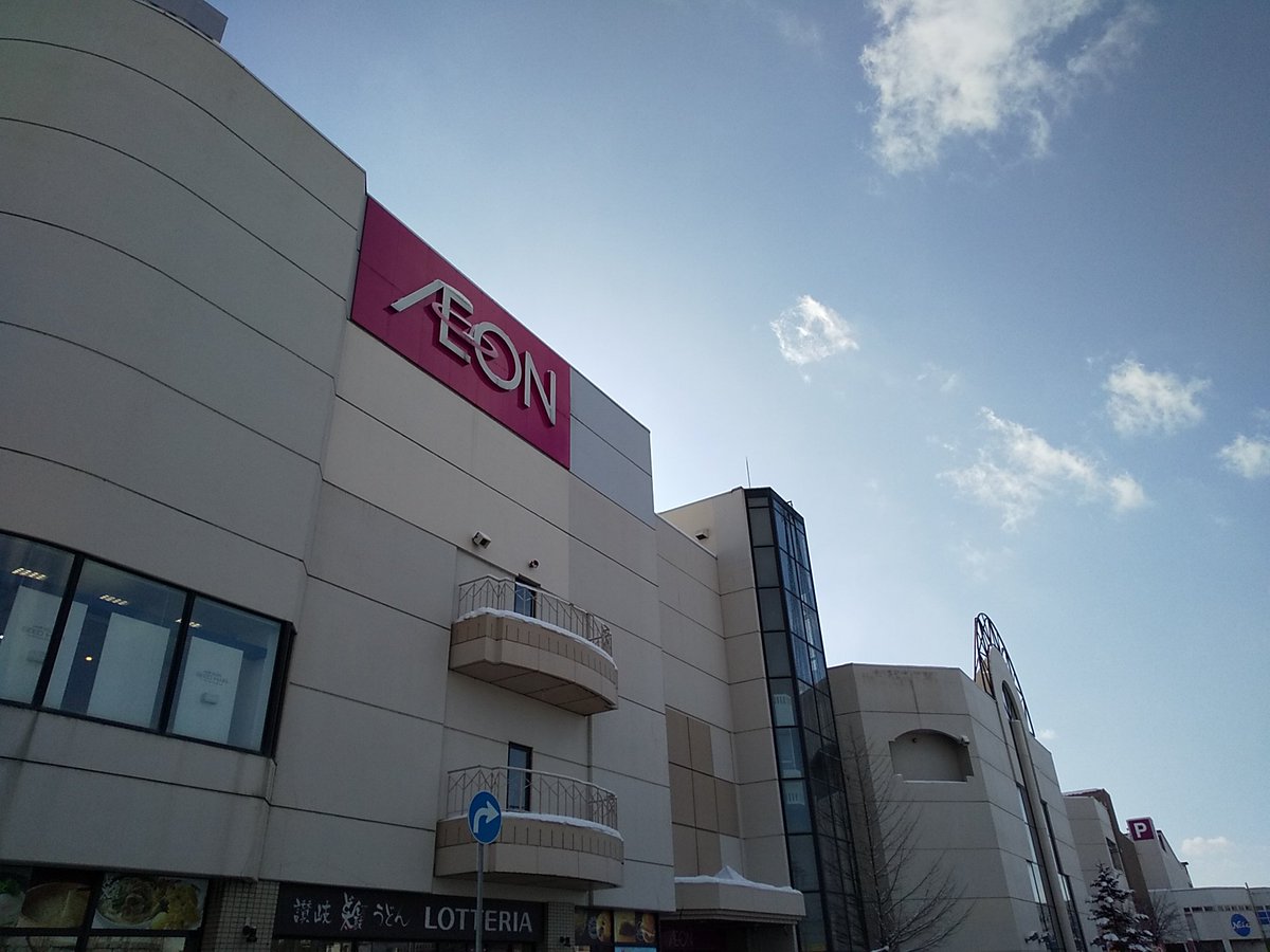 ysb わいえすび イオン旭川永山店 に来ましたあ 0123 北海道 旭川市 旭川 Hokkaido Asahikawa イオン