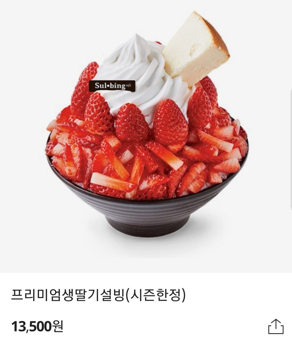 알티추첨한분 딸기시즌이니만큼 딸기설빙 한그릇 사드리겠습니다 깊티로요 사유는 왼쪽에 진짜 너무너무너무너무사랑스러운 제 최애컾이 N달만에 뉴짤이나와서요 공식뉴짤이요 말도안된다 알티만해주시고 얘네 좀 보고가주세요 이쁘다 한마디만해주시면 더욱좋구요 레드슈즈봐주세요 추첨은이번주말