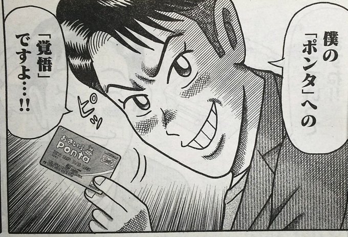 吉本浩二・こづかい万歳10巻・発売！(@yoshimotokoji) さんのマンガ
