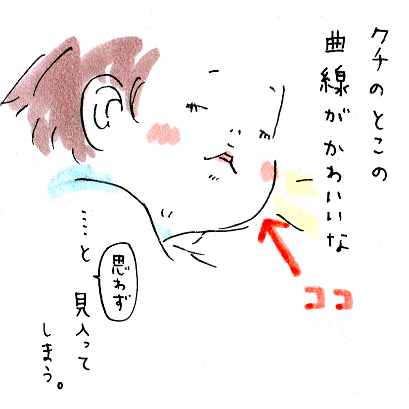 インフルじゃなくて、喉の炎症からきた熱のようです。なかなか長引くなぁ〜。みなさんも体調に気をつけて!

#今日の娘ちゃん日記 
