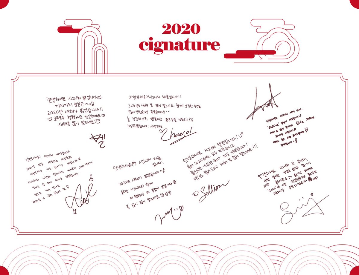 cignature_J9's tweet photo. 시그니처(cignature)의 2020년 설날 인사
⠀
#cignature #시그니처 #채솔 #지원 #예아 #선 #셀린 #벨 #세미 #설날 https://t.co/nbxSU2bcHE