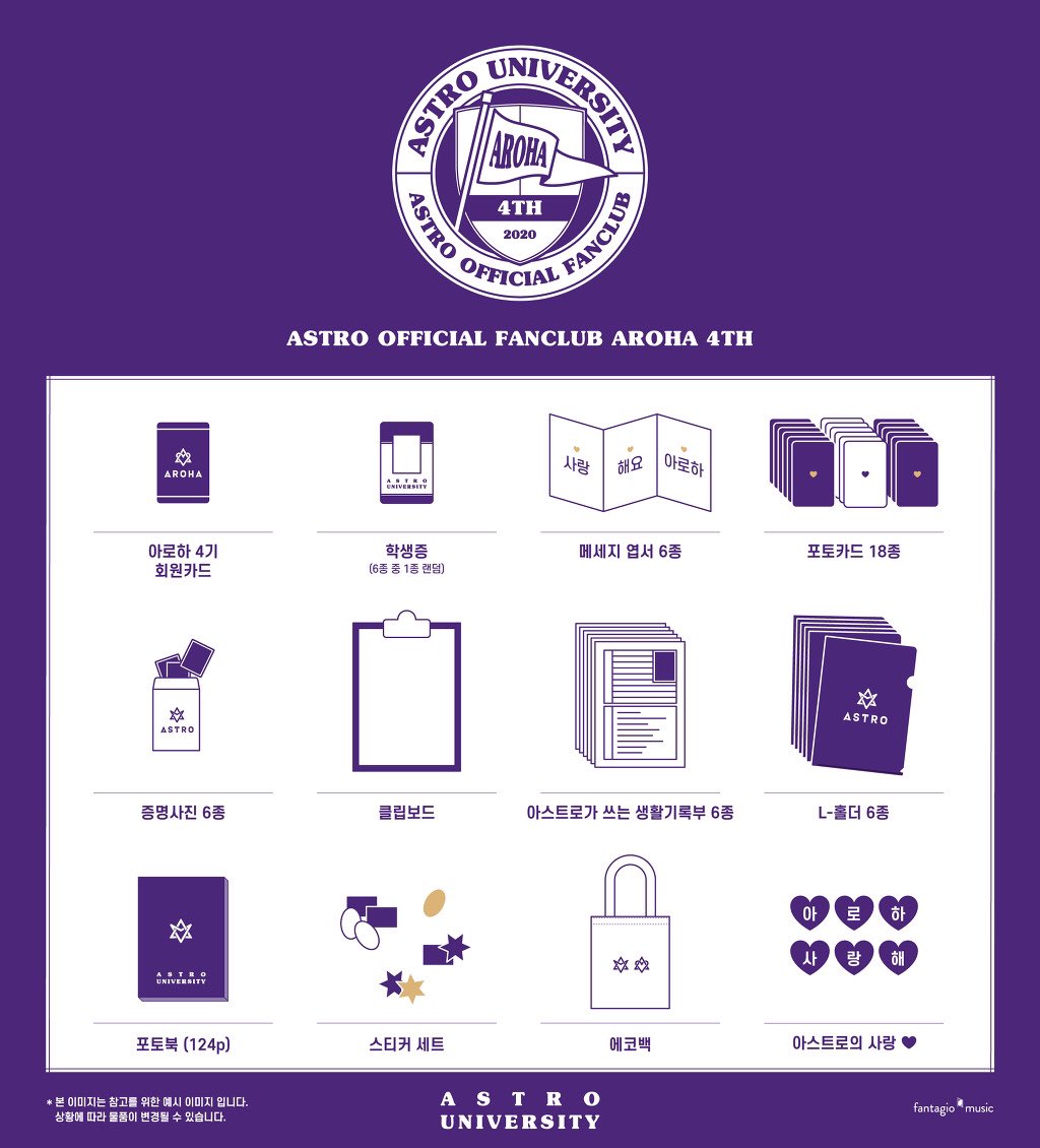 𝒃𝒊𝒏𝒂𝒔𝒕𝒓𝒐 𝒍𝒐𝒗𝒆 Restore 楽しみだね アストロ公式ファンクラブaroha 4期特典グッズ Astro アストロ 아스트로 Offclastro T Co Wm5xft4nlv T Co Bgzditdbzy Twitter