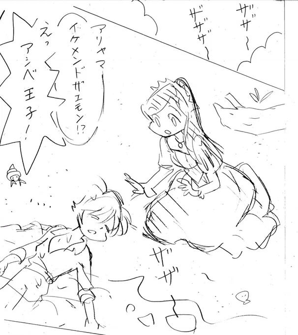 青少年アシベ最新話の森下ネームと笑平さんの完成原稿比較。余計なこといっぱい描いてくれる笑平さん最高です。
#青少年アシベ #笑平 