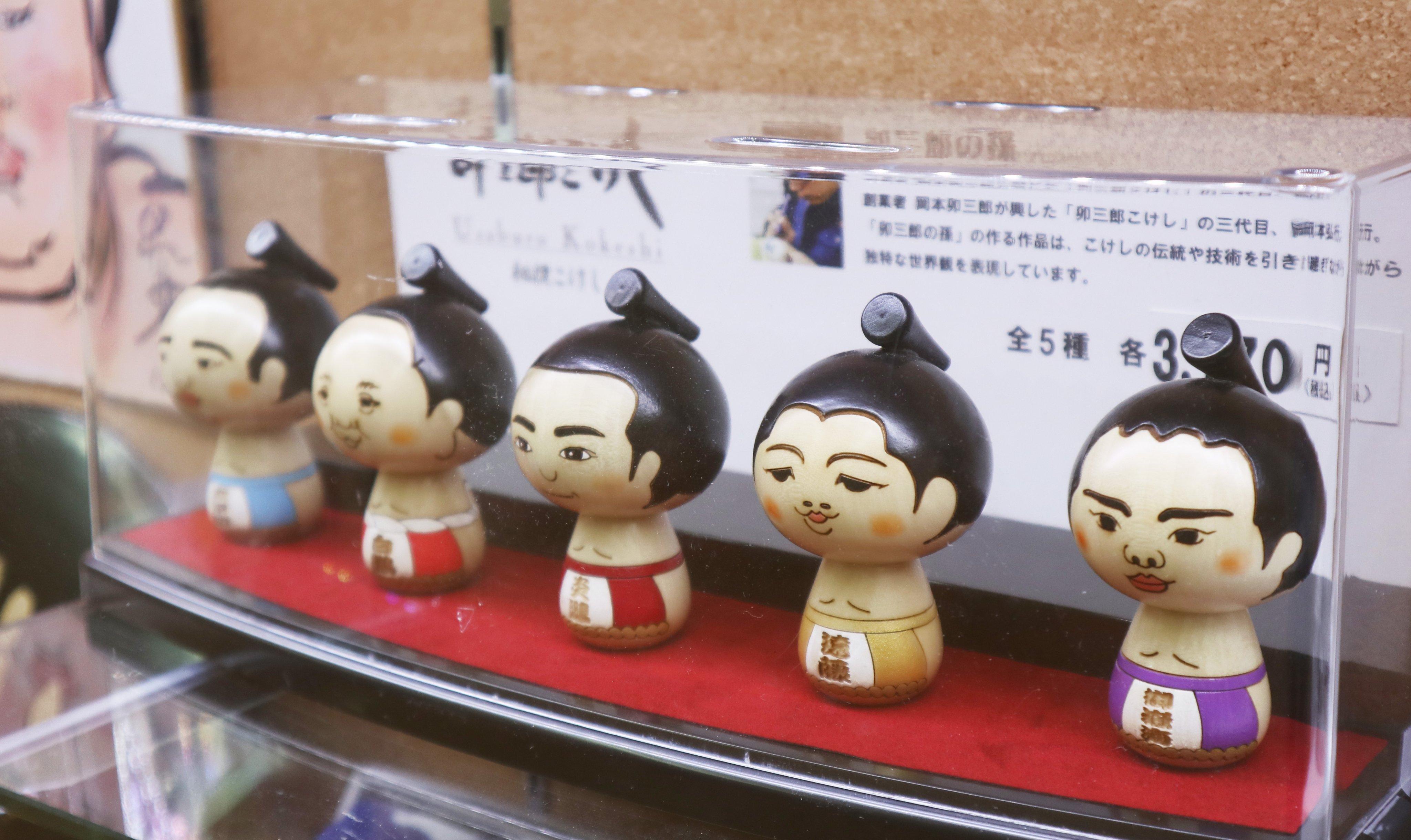 こけし　1223 こけし 1223 ALL ITEM | SHIBUYA_KOKESHI こけし専門店