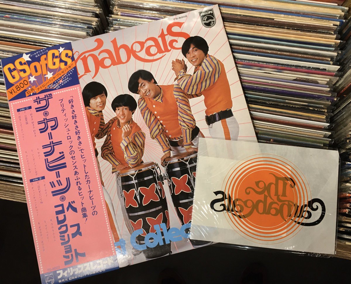 garageville1's tweet photo. 本日1月23日は都合により7pmオープン、12amまで営業します。
地味にレコード補充してます。
カーナビーツのベスト。特典というよりおまけという言葉がしっくりくるアイロンパッチ付
#chofu #調布 #tsutsujigaoka #つつじヶ丘 #レコード #vinyl #craftbeer #クラフトビール #carnabeats #カーナビーツ https://t.co/XN1PgxVrKr