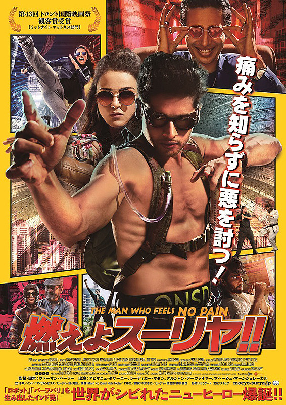 cineplazastm's tweet photo. シネプラザ上映終了作品のご案内 
◆1/30（木）終了予定作品
『ルパン三世 THE FIRST』『ファイティング・ファミリー』『燃えよスーリヤ!!』『左様なら』
※上映期間は予告なく変更する場合がございますので、予めご了承ください。 https://t.co/FtN3xapKAp