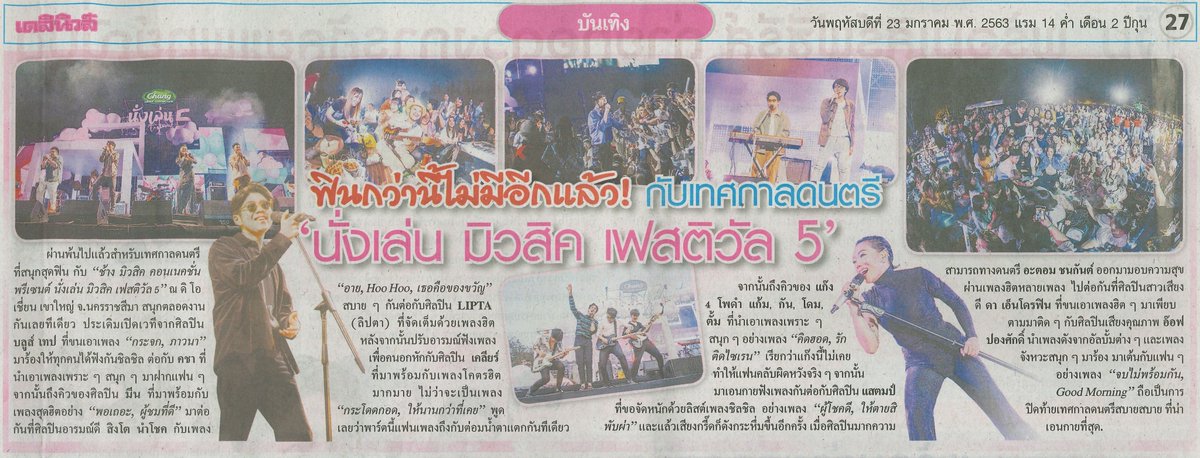 arisn14 tweet media