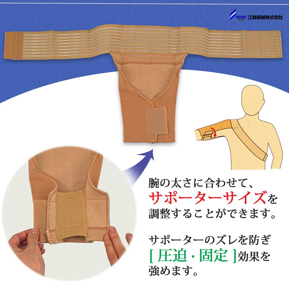 esaki_design's tweet photo. [Ｓサイズ、ＸＬサイズ再入荷しました！]寒くなると痛みが増す #肩痛 #五十肩 肩関節をしっかりサポート・ #保温 することで徐々に痛みをやわらげます。
#整体 #肩サポーター #肩こり #姿勢

https://t.co/obgl9RSsYn https://t.co/wqrYQLClmD
