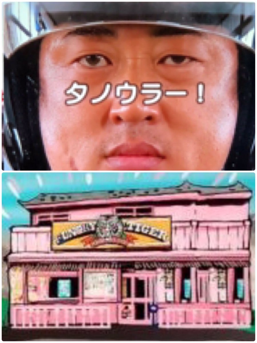 ロバート秋山の父 Twitter Search Twitter