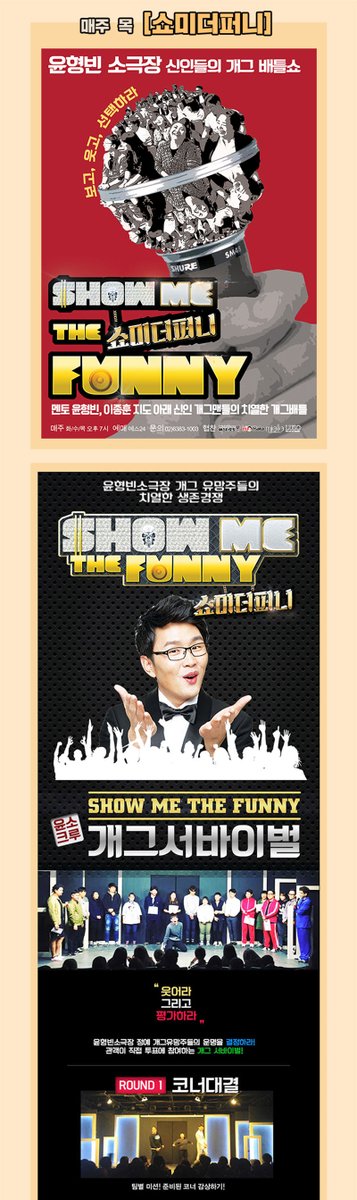 ticketsuda's tweet photo. ★데이트필수코스★(홍대)관객과의전쟁/홍콩쇼/쇼미더퍼니?★개그공연★
https://t.co/iI1OqpS027 https://t.co/g2IXgBibcd
