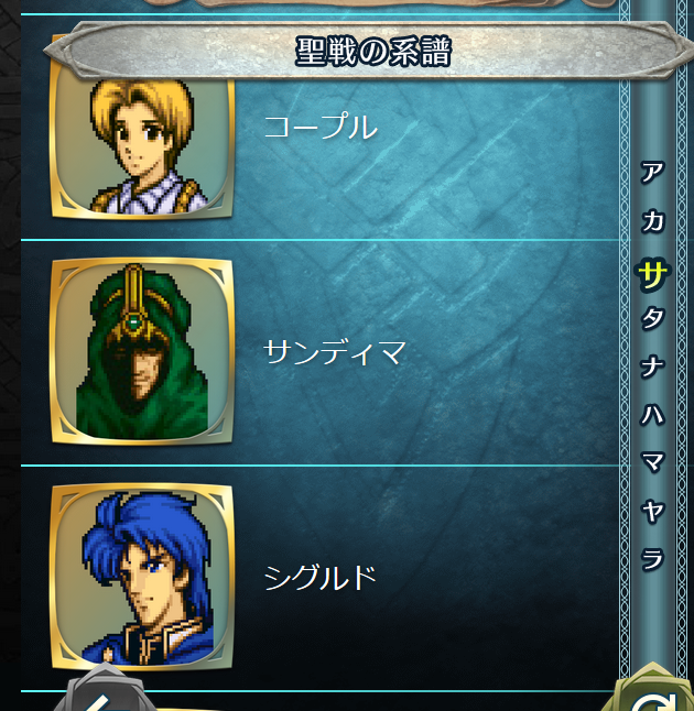 マサグル 量産型敵の中で唯一いるサンディマ殿 ザインやひろしは居ない 何気にガンドルフやキンボイスより順位が上という T Co X4ivarrmt4 Twitter