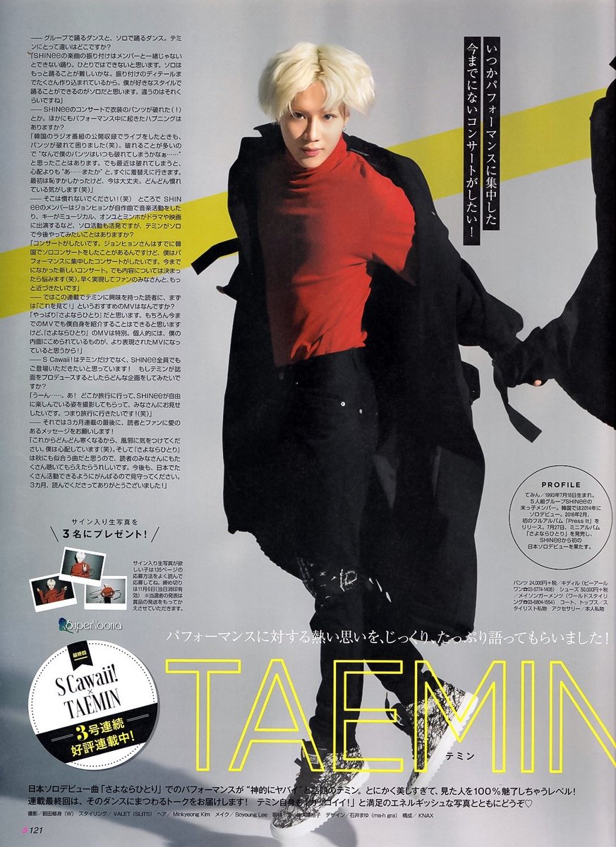 Here we go with random pics of Taemin in anything red 