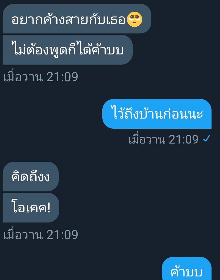 ขิงไอ่แมวของผมครับ tweet media
