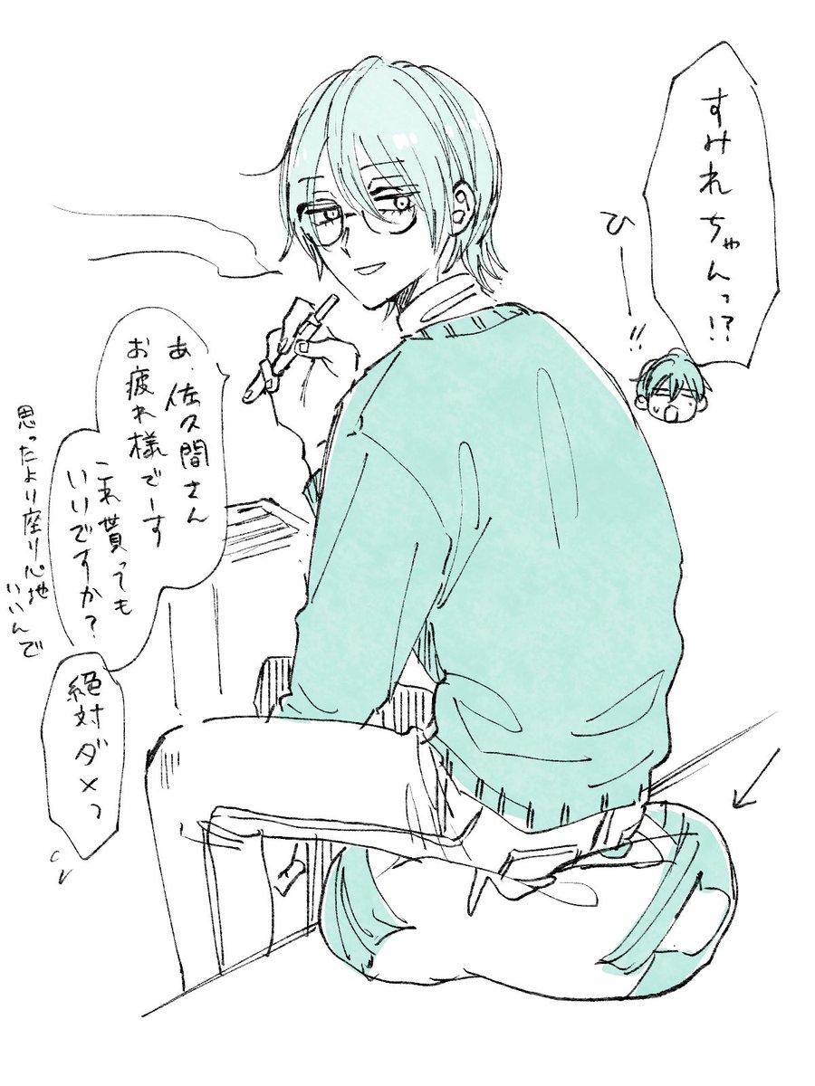 昨晩描いたまま寝落ちして放置してた落書き。すみれクッションを手に入れたさっきゅん☺️すみれちゃんとやってることは対して変わらないな。笑 #推しきた 