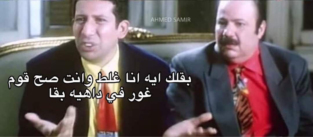 ahmedaabed202's tweet photo. لما اتناقش مع واحد مبيفهمش . https://t.co/h4TYTbIx6P