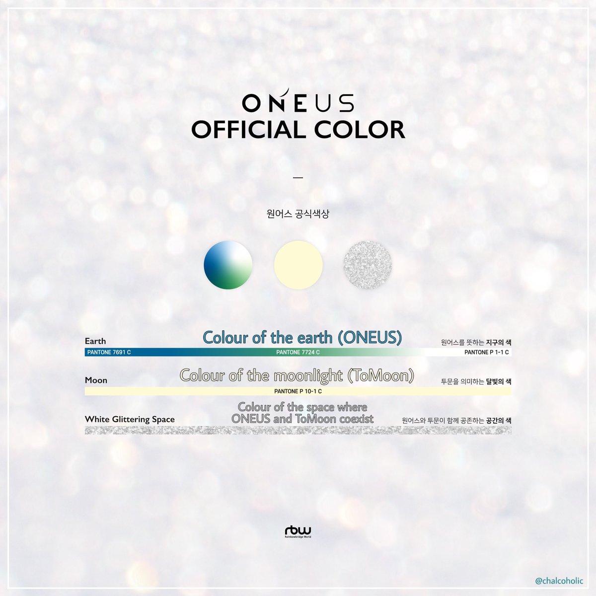 ONEUS official colours  • 'Earth' ⠀⠀- PANTONE 7691 C⠀⠀- PANTONE 7724 C⠀⠀- PANTONE P 1-1 C • 'Moon' ⠀⠀- PANTONE P 10-1 C • 'White Glittering Space' 