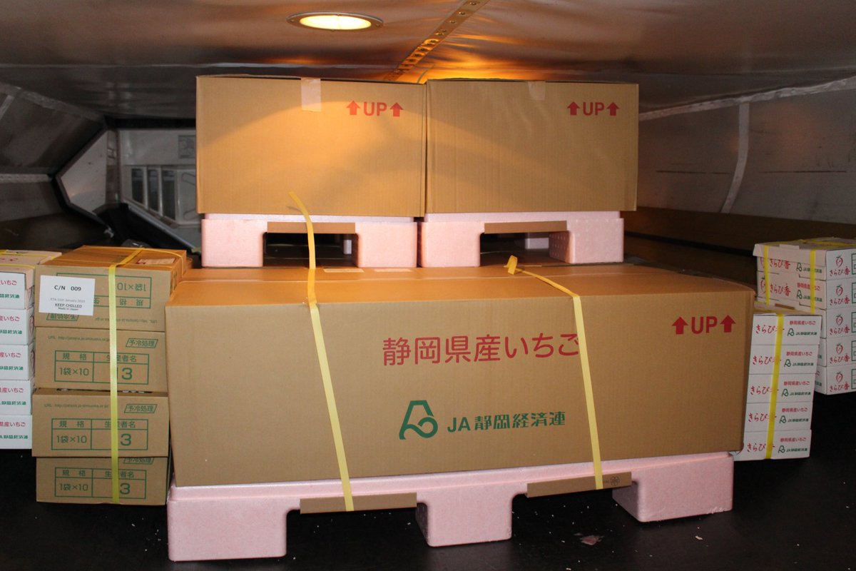 Ana旅のつぶやき 公式 青空に恋 した人々 Ana Cargo 航空貨物 では様々な品を国内外にお届けしています 例えば海外でも人気の国産いちご 静岡県産の場合 朝に富士山静岡空港 で受託し国内線旅客便で那覇空港へ 深夜の貨物専用便で香港空港へ Ana旅のつぶやき 公式 青空に恋 した人々 Ana Cargo 航空貨物 では様々な品を国内外にお届けしています 例えば海外でも人気の国産いちご 静岡県産の場合 朝に富士山静岡空港 で受託し国内線旅客便で那覇空港へ 深夜の貨物専用便で香港空港へ