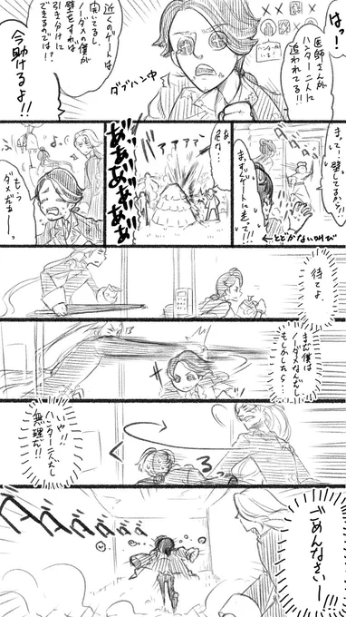 一生懸命やっていても煽りに見られてしまうこともあるんだなって悲しくなった話 