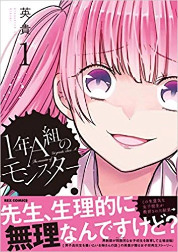 「〇〇する話」系の宣伝ツイで初めて買った漫画
おもしろい 