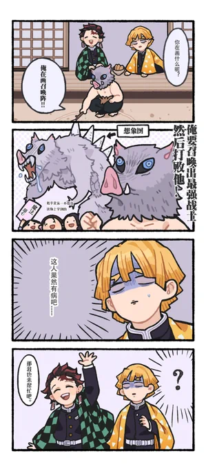 本子已放出内容,拿来混个更~ 