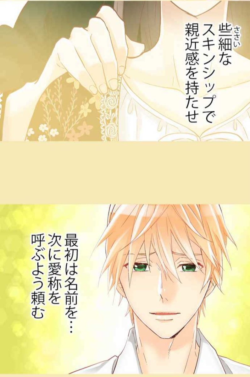 異世界の皇妃 Twitter Search Twitter