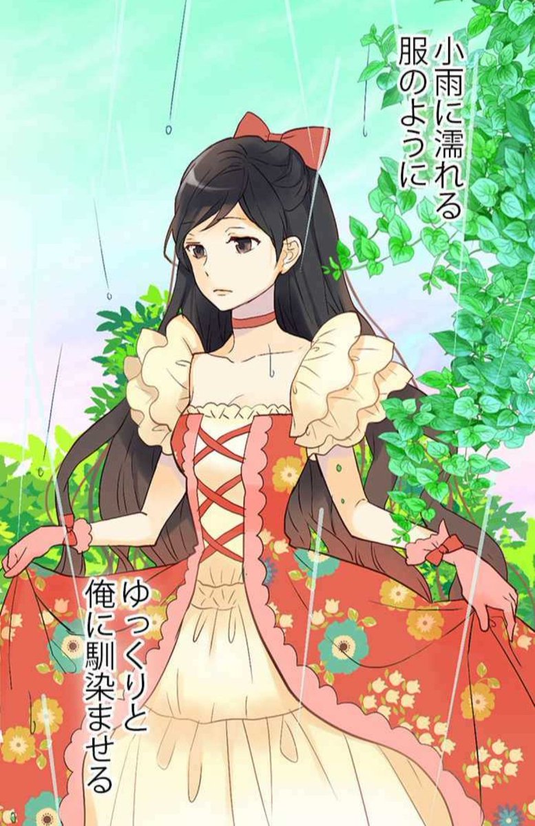 異世界の皇妃 Twitter Search Twitter