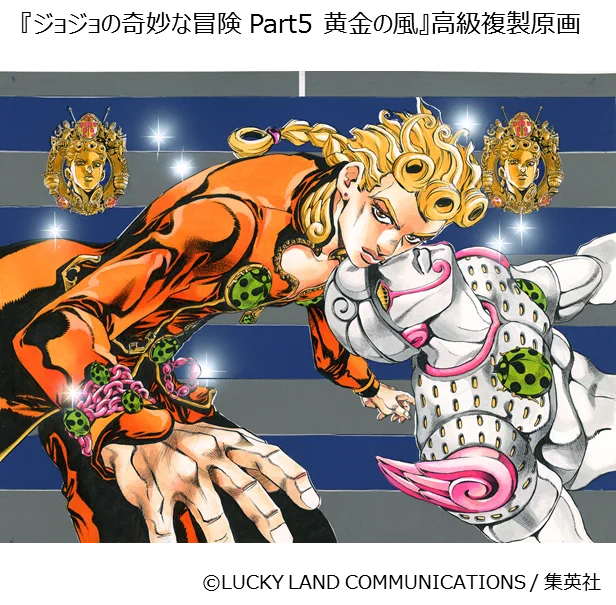 ジョジョ展 JOJO展 高級複製原画 Part7 スティール•ボール•ラン