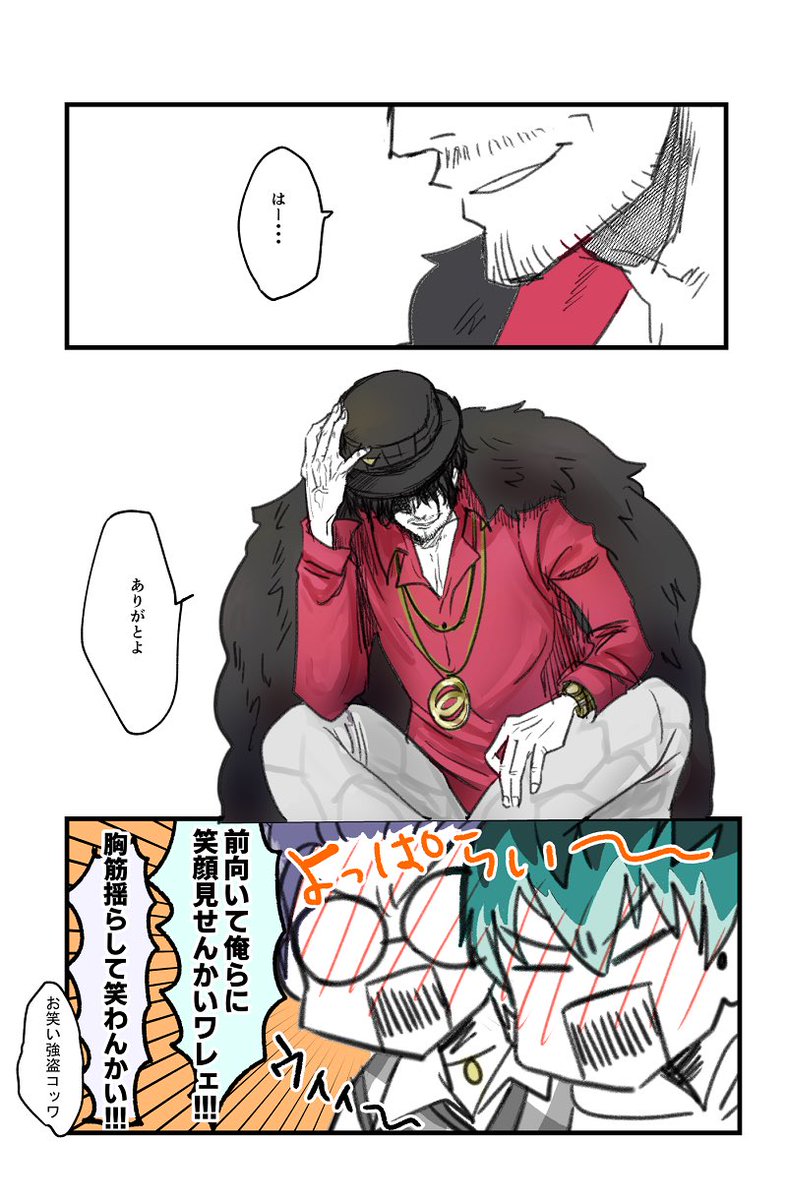 れいさんオメデト〜〜???

 #天谷奴零誕生祭2020 